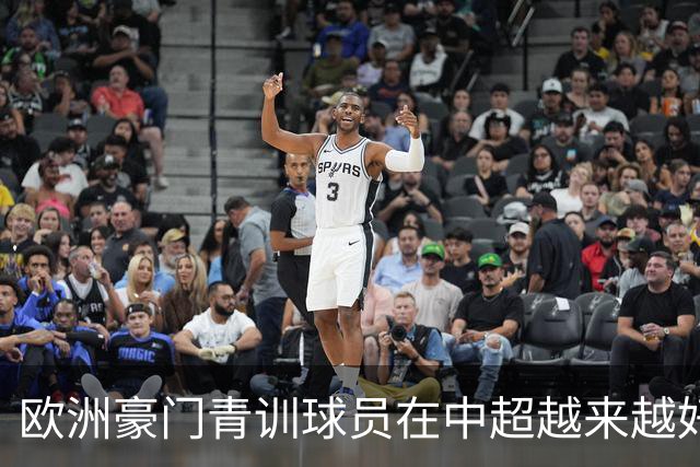 欧洲豪门青训球员在中超越来越好！ 北京国安有皇马青训林良铭 申花有阿森纳青训李可